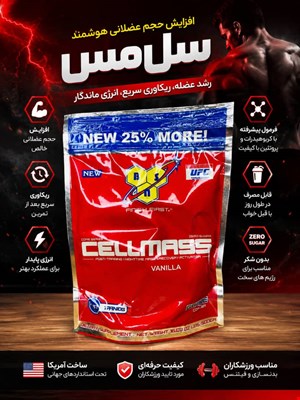 پودر حجم دهنده و پروتیین دار گینر