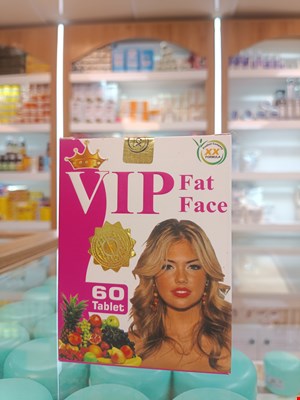 قرص چاق کننده صورت وی آی پی VIP